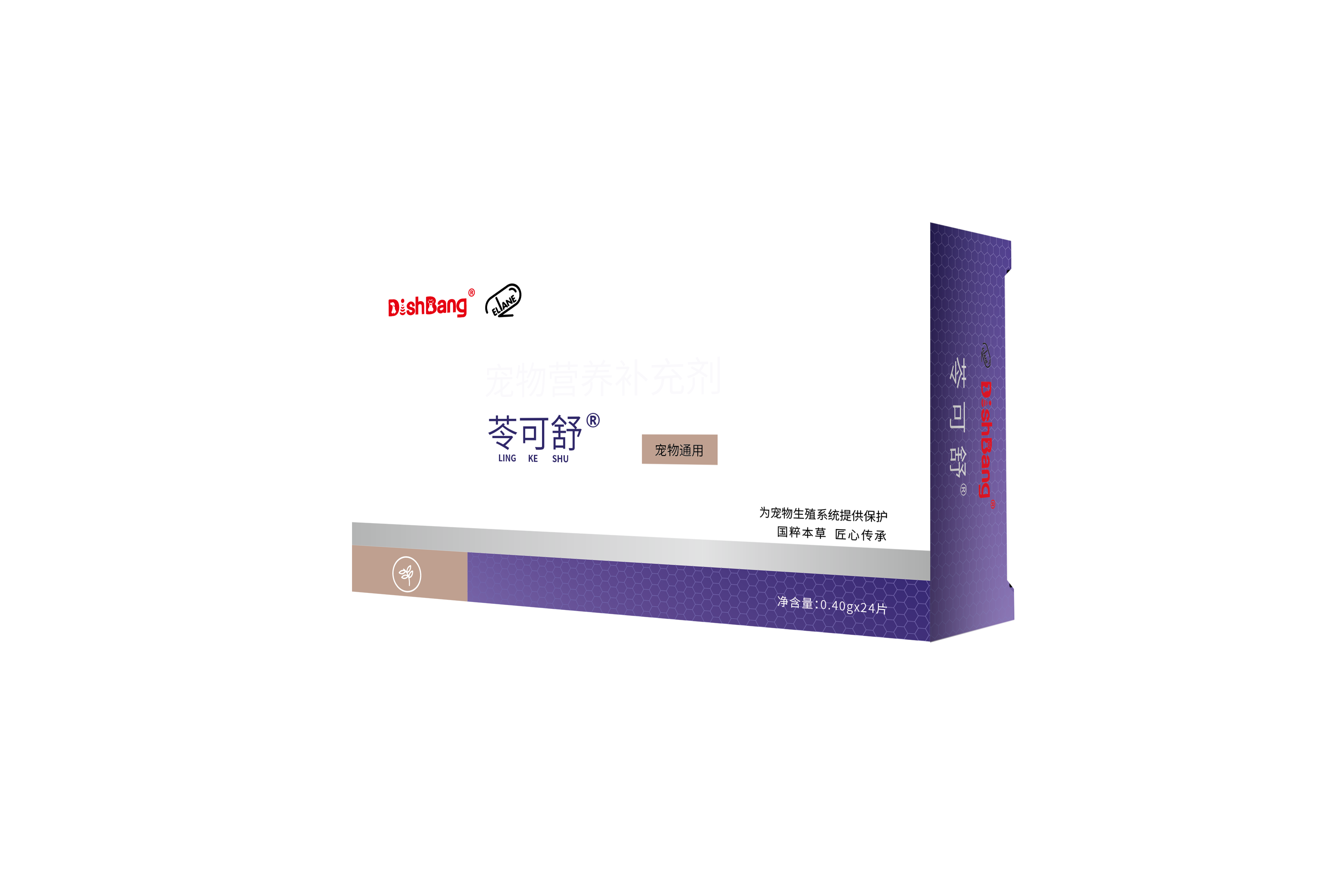 1775098631236037.png 苓可舒.png