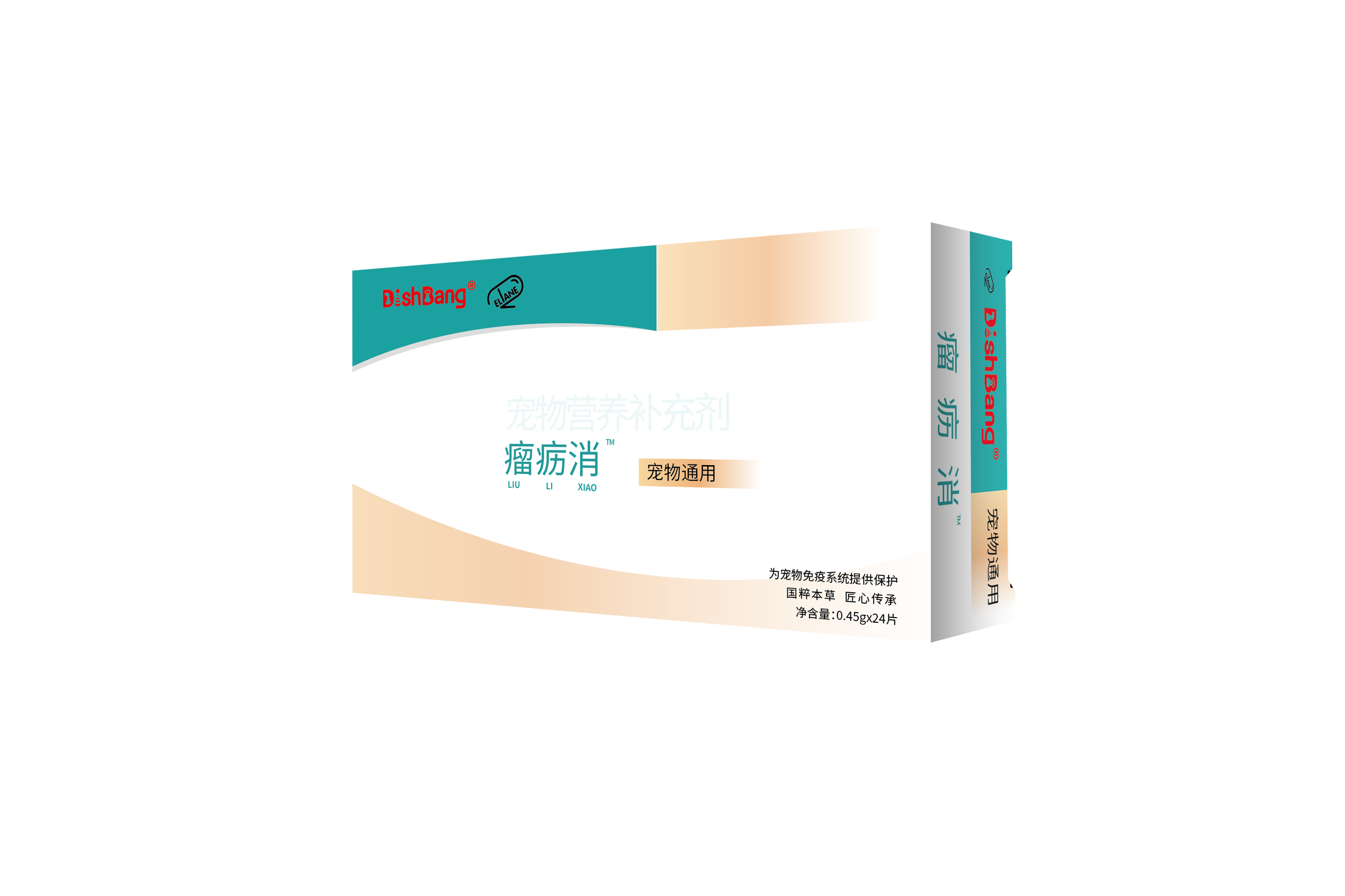 1775099905286432.png 瘤疬消.png